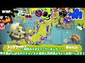 九州甲子園day2の決勝戦が熱すぎた！！！ 一年間20キルチャレンジpart296【初心者必見 スプラトゥーン3 デュアルスイーパーカスタム まぎえーす がらんどう ひいらぎ ここ】