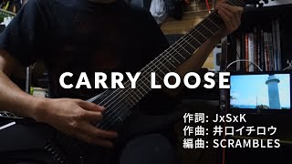 CARRY LOOSE - CARRY LOOSE (guitar cover)