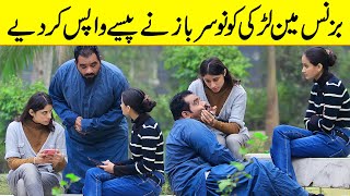 Businessman Larki Ko NosarBaaz Ne Paisay Wapis Kr Diye Funny Video | @Velle Loog Khan Ali