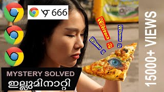 എന്താണ് ഇല്ലുമിനാറ്റി | ILLUMINATI 666 - EXPLAINED | SECRET BEHIND LUCIFER MOVIE | KUTHUKI