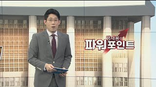 [파워포인트] 숨겨진 투표의 가치…선거 비용 4,102억 원 / 연합뉴스TV (YonhapnewsTV)