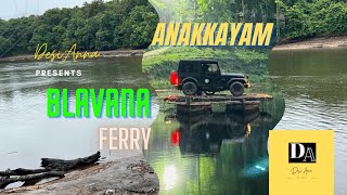 Anakkayam|blavana ferry|pooyamkutty bridge|Anakkayam beech|boat ferry|tribal village|pulimurgan Chal