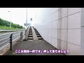 羽田空港から自転車で脱出してみよー