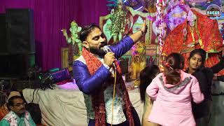 बिन तेरे ना गुजारा शेरा वाली माँ - गायक - ललित मस्ताना - Nagar Studio
