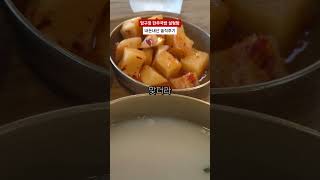 울산 삼산동 24시간 설렁탕 맛집 내돈내산 솔직후기