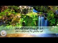 بەشێک لە ناوەکانی خودا بەشی 1