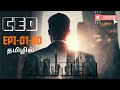 hidden ceo tamil episode 01 60 audiobook hiddenceo tamilaudiobook