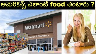 WHAT TYPE OF FOOD AMERICANS EAT?  American breakfast||lunch||dinner||Telugu vlogs from USA