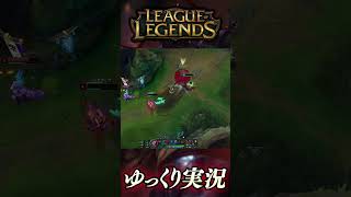 topサイオンによる禁断のbotローム #shorts #ゆっくり実況 #ゲーム実況 #leagueoflegends #lol #リーグオブレジェンド #サイオン