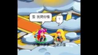 [多多製作]摩爾莊園-短片冷笑話