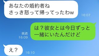 母が息子の婚約者を呼び出し、バケツの水をぶっかける→後に婚約者の真実が判明し、母に悲劇が訪れる…