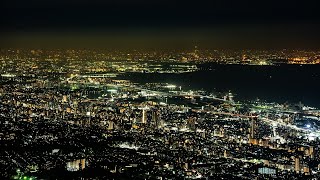 タイムラプス　神戸 1000万ドルの夜景 阪神高速神戸線 timelapse Kobe Japan