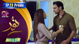 Noor - Episode 23 Promo | Aplus Dramas | Usama Khan, Anmol Baloch, Neha | C1B1O | Pakistani Drama