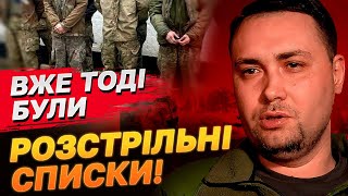 БУДАНОВ озвучив БОЛЮЧУ правду: вони мали на це БЛАГОСЛОВЕННЯ