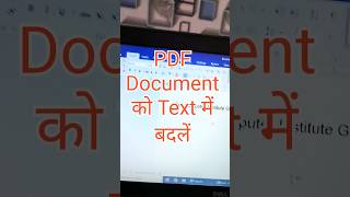 Change PDF to Text 😲 in Ms Word #shortvideo #viral #youtubeshorts #shortsfeed #msword #excel #study