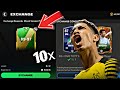 🤑10x Exchanges 89-97 in FC MOBILE 24 ✅| NEW AMAZING EXGHANGE🔥