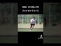 第78回愛知県高等学校総合体育大会準々決勝vs千種フォトギャラリー①名古屋 55 0 千種　次週、準決勝に挑みます。6 1（土）準決勝vs栄徳　k.o.12 00 会場 朝宮公園