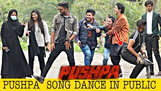 Pushpa Srivalli Dance In Public 😂 Prank @ThatWasCrazy