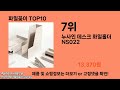 파일꽂이 추천 top10