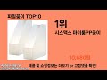 파일꽂이 추천 top10