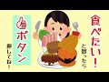 【福岡グルメ】鯖or鯛　脂たっぷり“焼き鯖”か旨い出汁で食べる“鯛茶漬け” 博多olの博多飯日記。