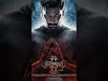 demonte colony 2 the scariest haunted house in the world