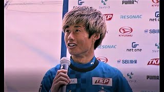 【Jリーグ サッカー⚽】大分トリニータ 町田也真人選手インタビュー｜栃木SC戦 in レゾナックドーム大分2023