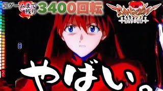 【CRヱヴァ6Light】リラックスロングからの……！？【始まりの福音ライト ビンゴ揃うまで投稿】LEVEL1-21