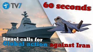 Israel calls for global action against Iran - This week in 60 sec 13.08.21