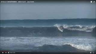 2018.8.21 湘南波情報動画　AM6:10 辻堂　Jerry Smith