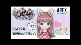 【APEX】 #264   おはよんバトルパス進めたい参加型🐰🍓初見さんも初心者さんもどうぞ🎈🧸🫶🏻　 #配信　#ライブ　#クロスプレイ  #エーペックスレジェンズ   #女性配信　#参加