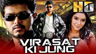 Virasat Ki Jung (HD) - Vijay's Blockbuster South Action Film | Asin, Prakash Raj | विरासत की जंग
