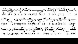 και νυν εσπερ.Αγ.Νικολάου-ΠΕΤΡΟΥ[ερμ.Νικ.Μπούρης].wmv