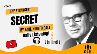 सबसे आश्चर्यजनक रहस्य-The Strangest Secret by Earl Nightingale - Hindi