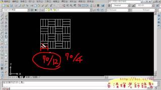 範例6(AUTOCAD入門教學_吳老師提供)2.avi