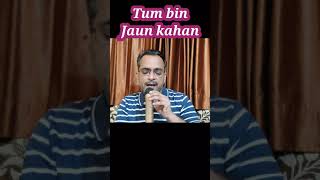 Tum Bin Jaoon Kahan #shorts | Kishore Kumar | Md Rafi | R D Burman | Pyar ka mausam | Santosh Jha