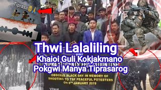 THWI LALALILING KHLAI TIPRASAROG GULI KOKJAKMANI POKYA KEBO TIPRASA || KOSOM DIN HOKHUTWISA HATIO