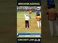 #mankading in cricket , cricket #law41.16 | #cricket #india #cricketlatestupdates