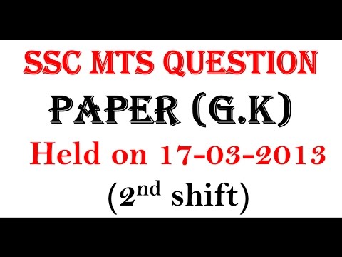 New G K Question In Hindi 2017