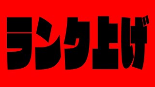 🔴【パズドラ雑談配信】雑談しながらランク上げでもしよか配信【初コメ歓迎】