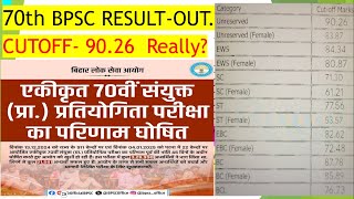 70th BPSC Result Out | 70th BPSC Cutoff -90.26 Real or Fake ?|