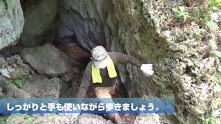 【玉城青少年の家】野外活動プログラム_事前学習動画_公式