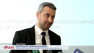 Արա Խզմալյան. Կրթությունն ու մշակույթը թերի են, եթե փոխկապակցված չեն