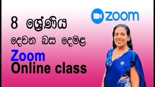 Grade 8 Zoom Online class