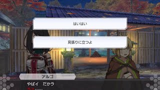 SAOIF 87層 オンセンイベントダト！？