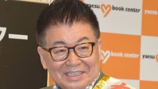 生島ヒロシ、ラジオ番組を緊急降板　TBSラジオが声明「人権方針に背く重大なコンプライアンス違反」【全文】