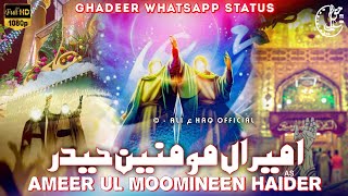 Ali Ibne Abi Talib | Eid E Ghadeer Status | 18 Zilhaj WhatsApp Status | Ali Haq Official