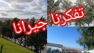 مشينا من البادية للمدينة 🌆 تفكرننا حبابنا وجيرانا 🙅‍♀️ 🤷 🙅‍♂️ وشكرا ليهم على استقبالنا