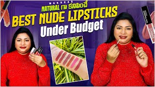 Best Nude Lipsticks In Telugu Under 100 | Best Makeup Products For All Skin Types In Telugu |Maguvaa