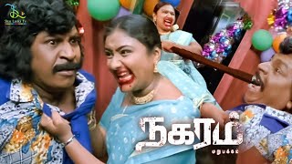 Vadivelu Lip Kiss Comedy Scene - Nagaram Marupakkam | Sundar C | Anuya Bhagvath | Bose Venkat